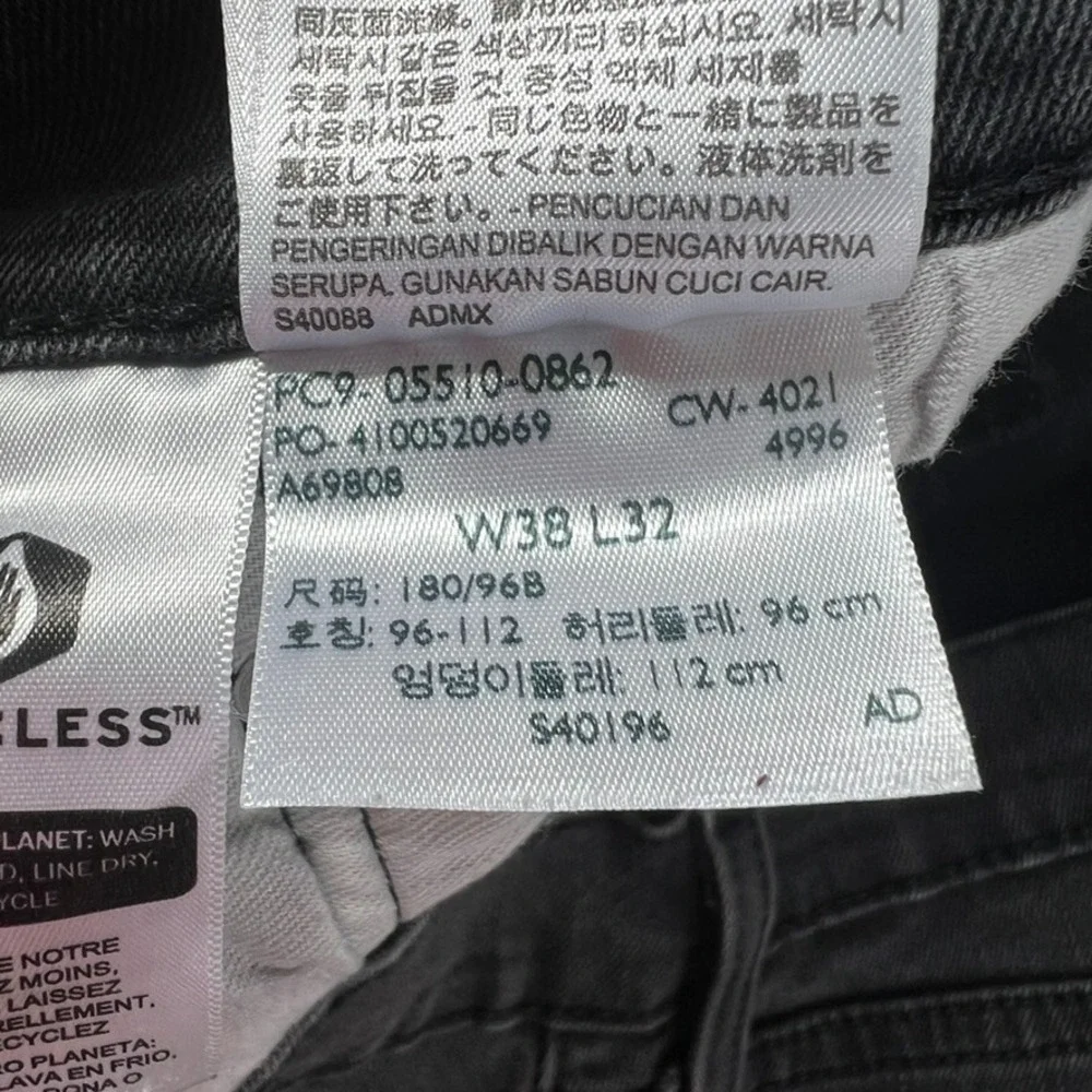 Levis 510 Jeans 33x32‎ (Act 31x30) Black Slim Fit Skinny Tapered Grunge Hip Hop